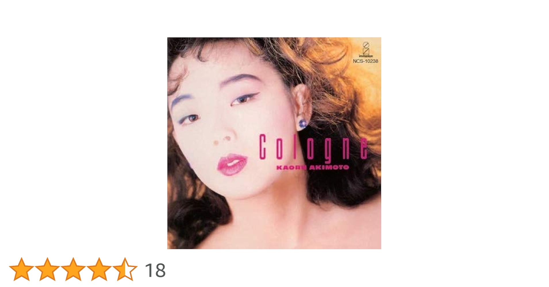 Amazon.co.jp: Cologne (+2): ミュージック